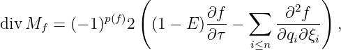 ( )
p(f) ∂f- ∑ -∂2f--
divMf = (− 1) 2 (1 − E )∂ τ − ∂qi∂ξi ,
i≤n
