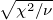 ∘χ2∕ν