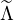 Λ～
